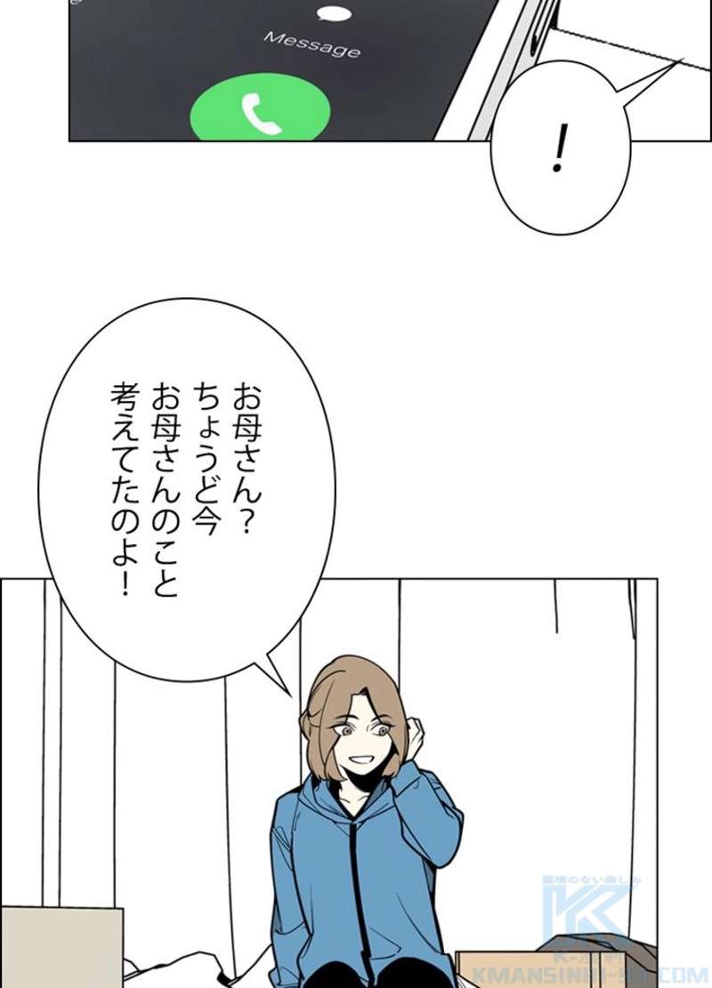 P49