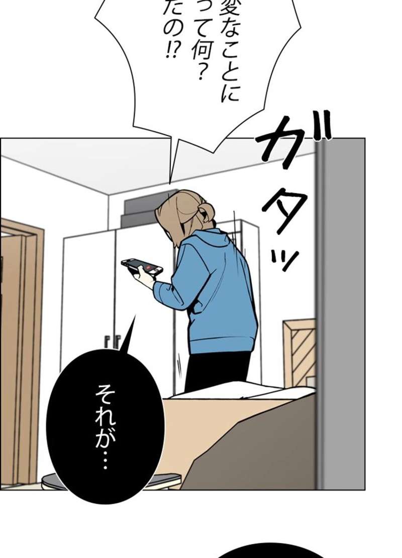 P53
