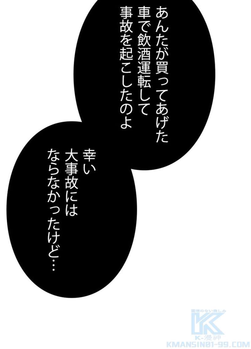 P55