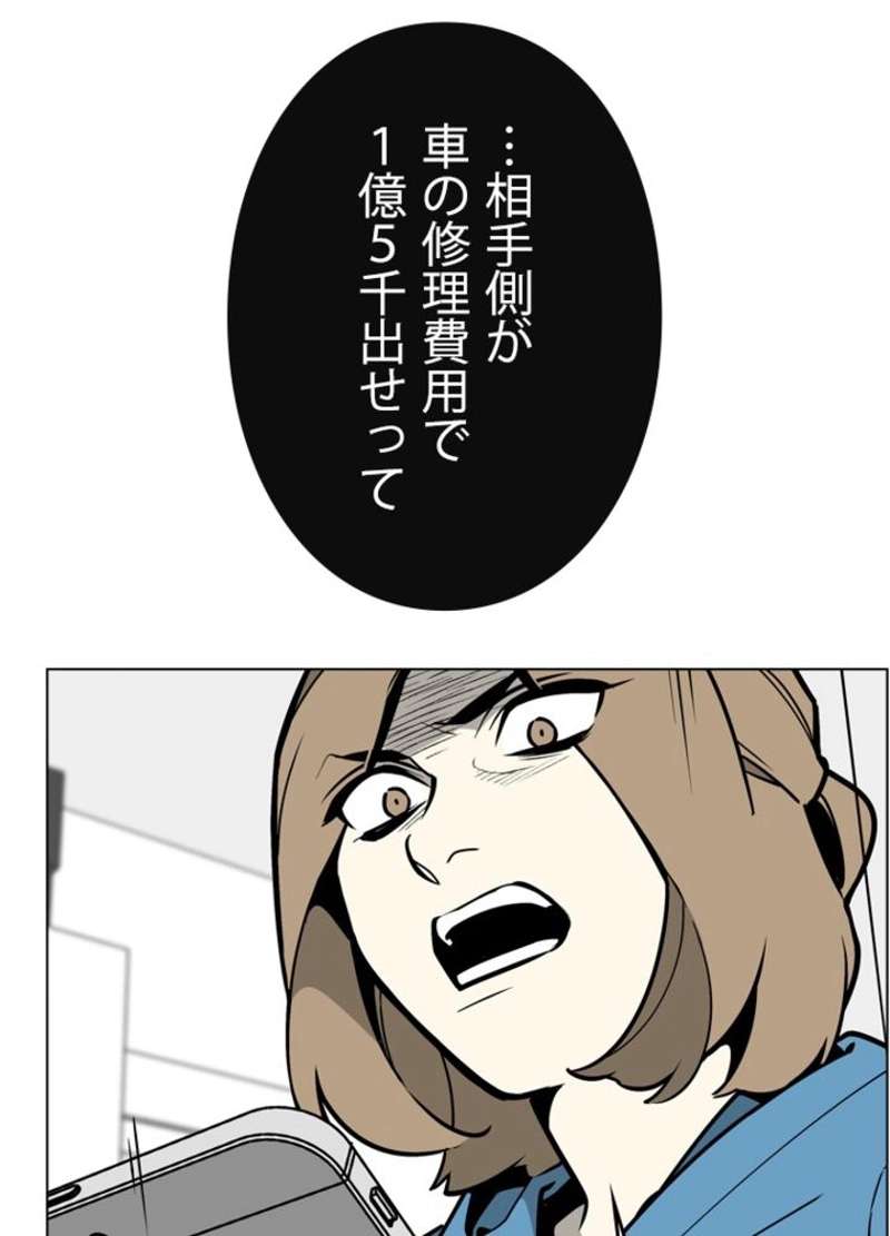 P56
