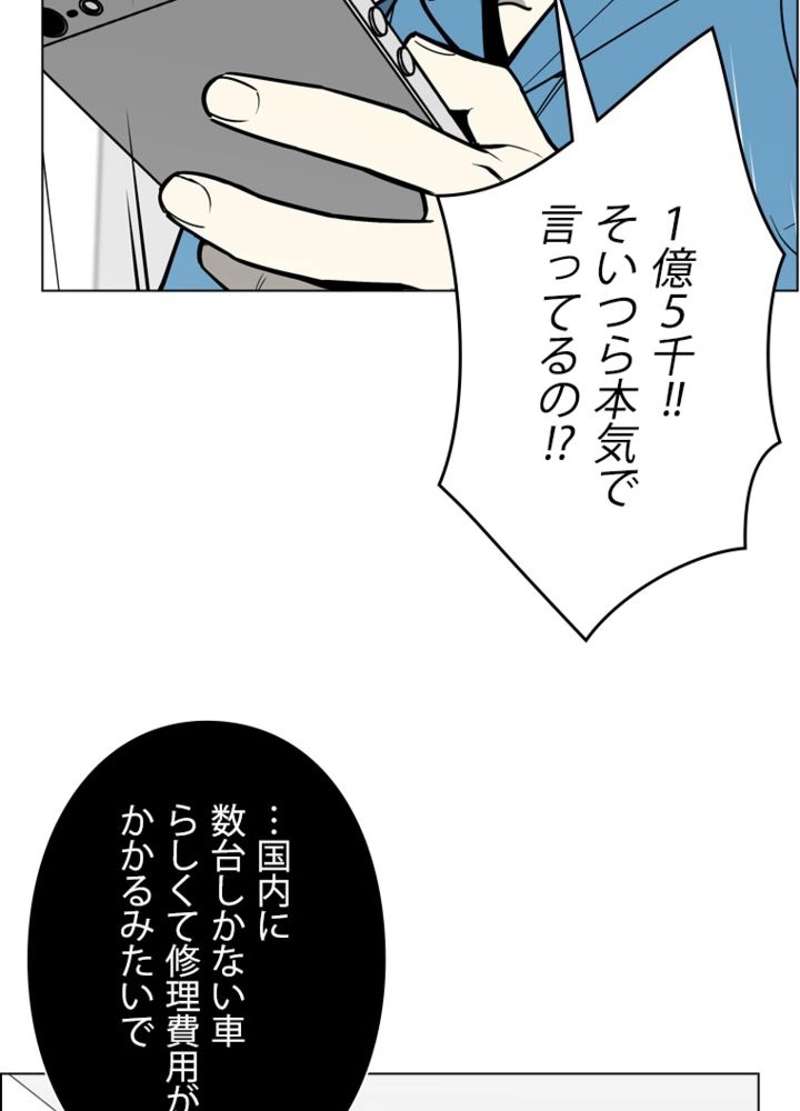 P57