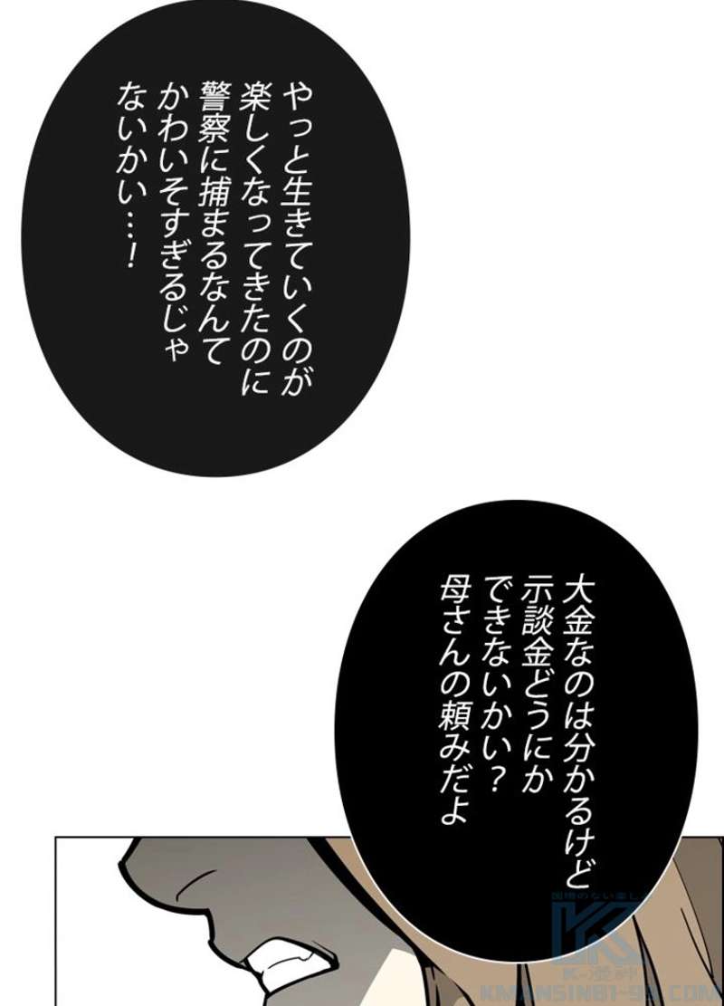 P61