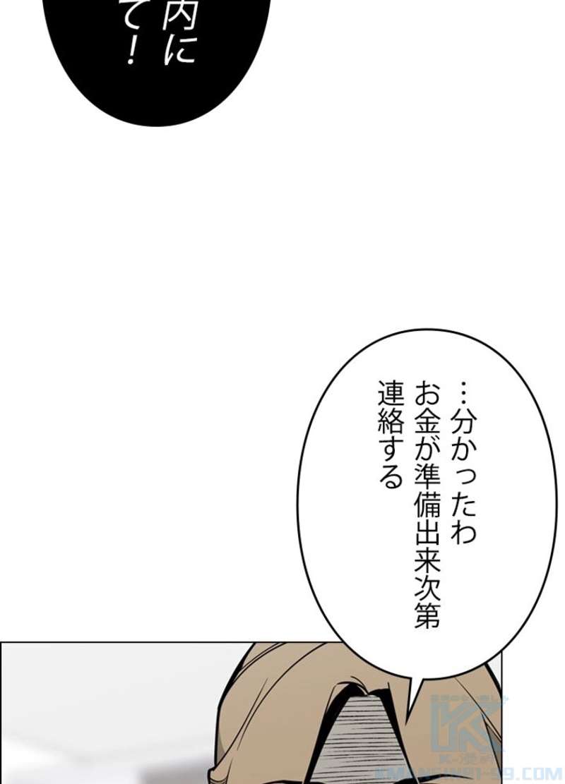 P64
