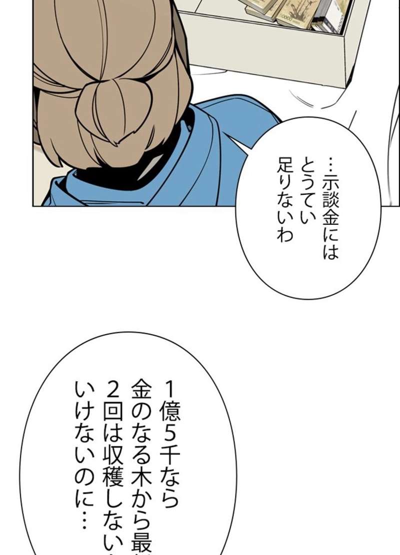 P66
