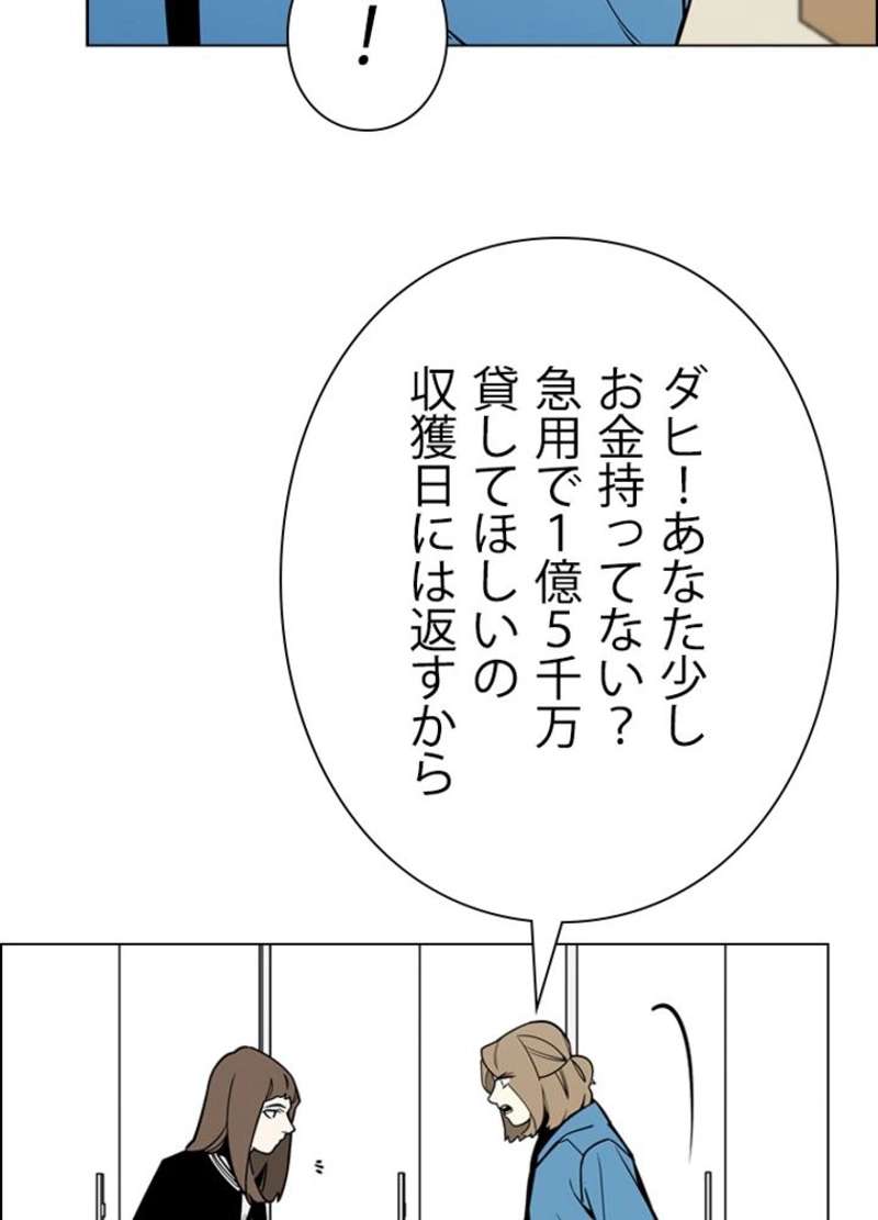 P69
