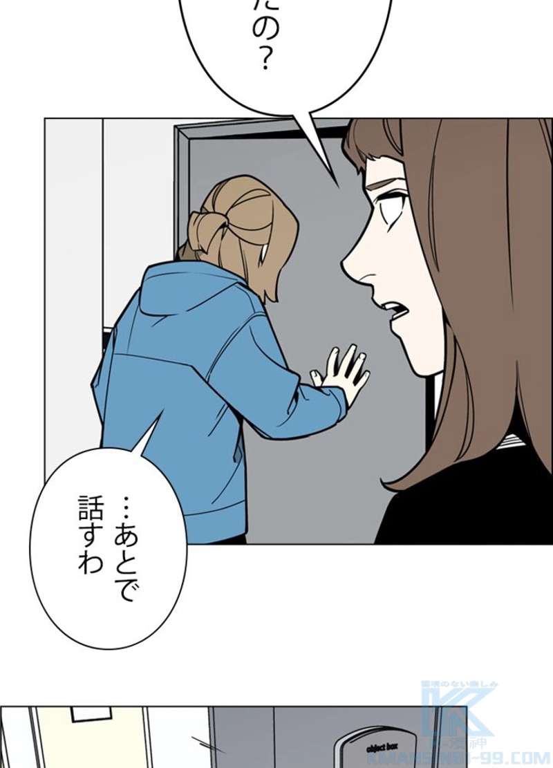 P73