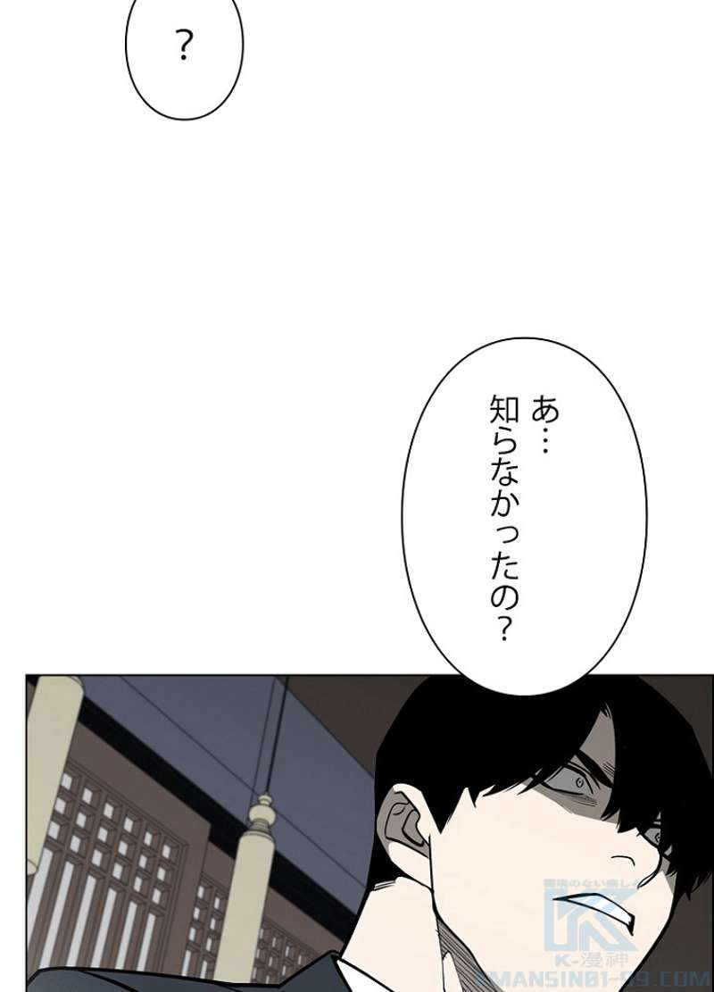 P43