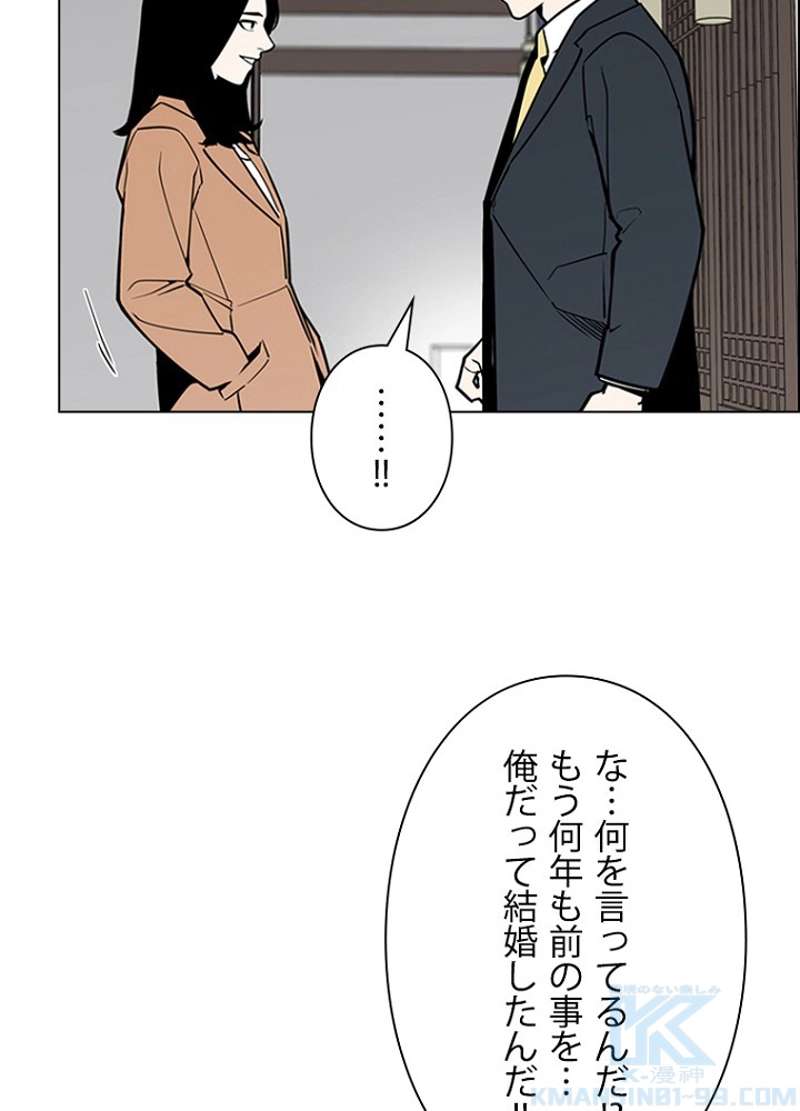 P49