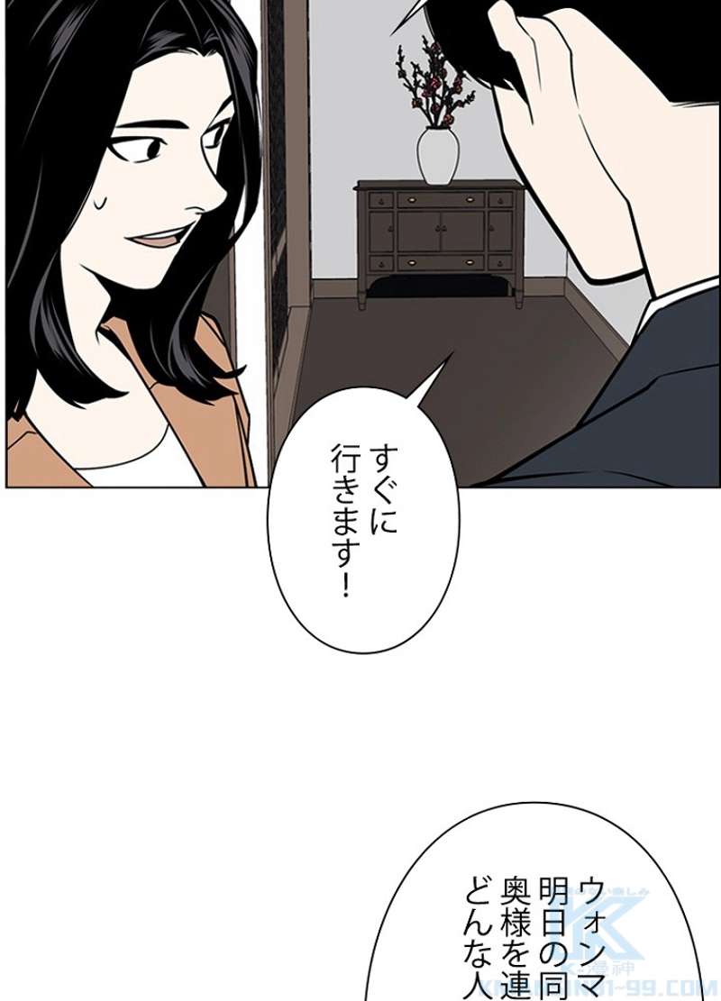 P55
