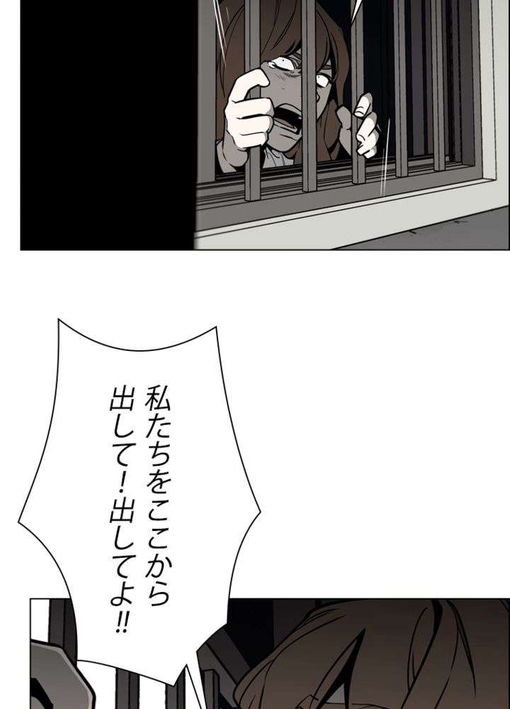 P54