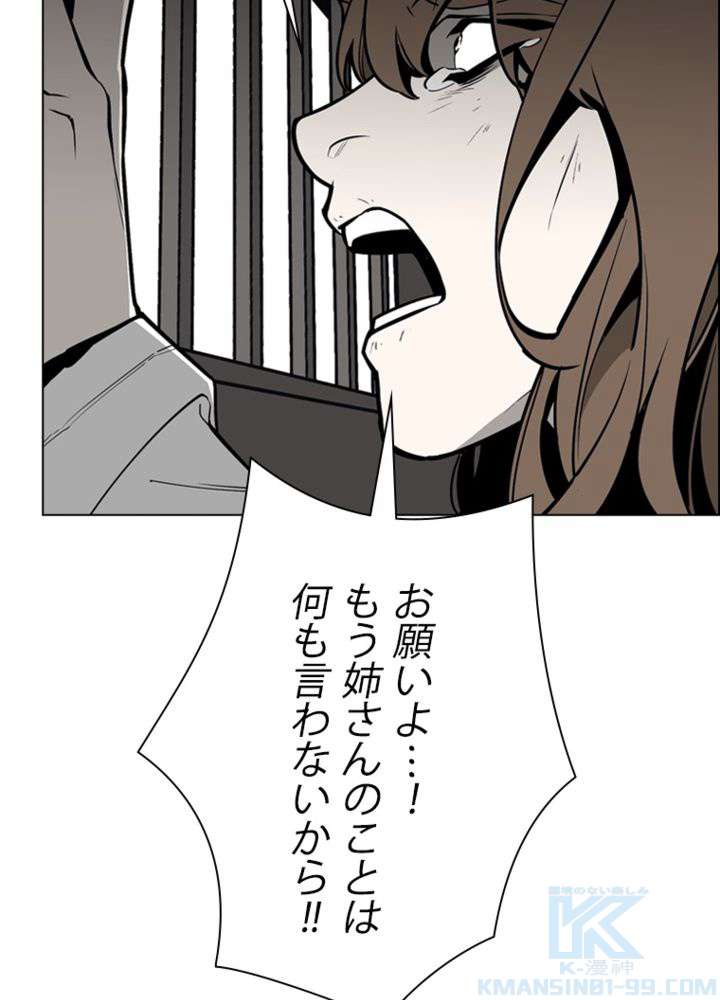 P55