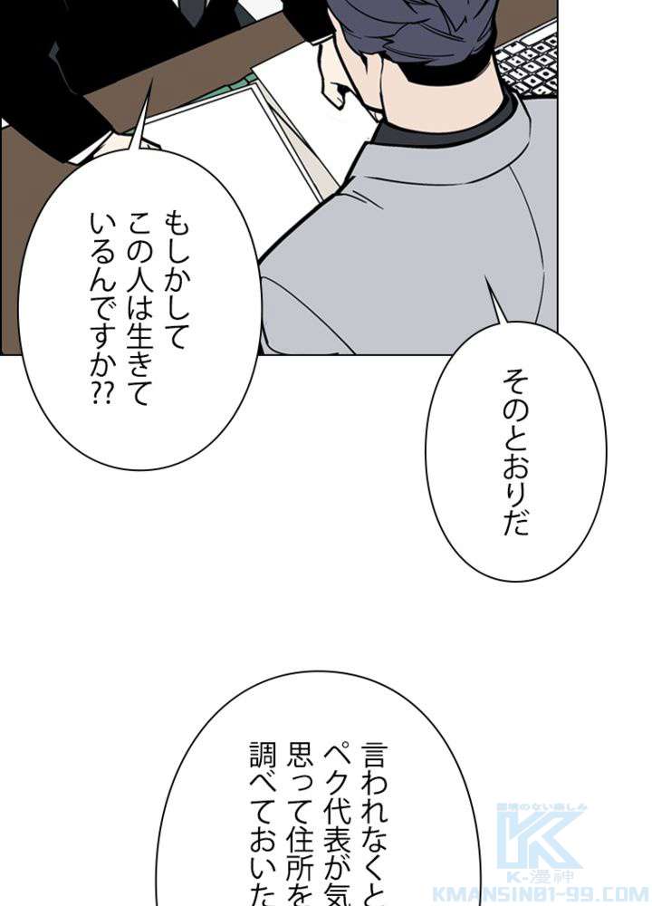 P52