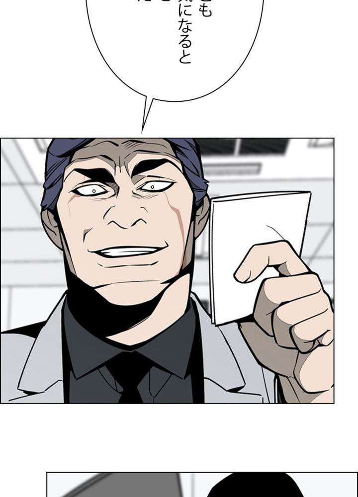 P53
