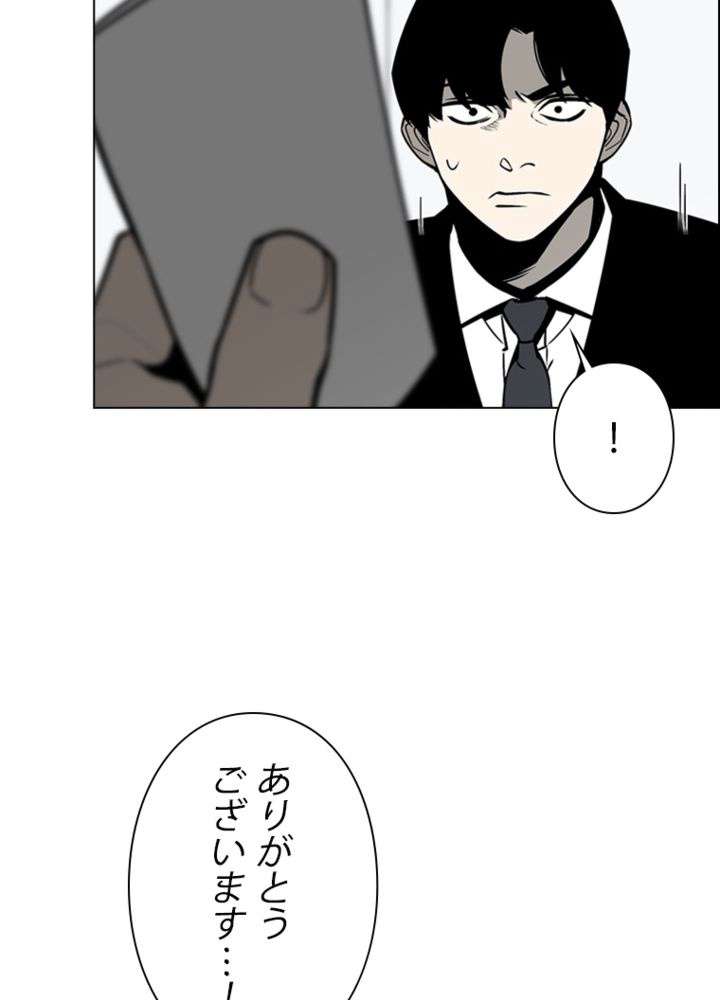 P54