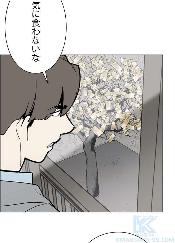 P58