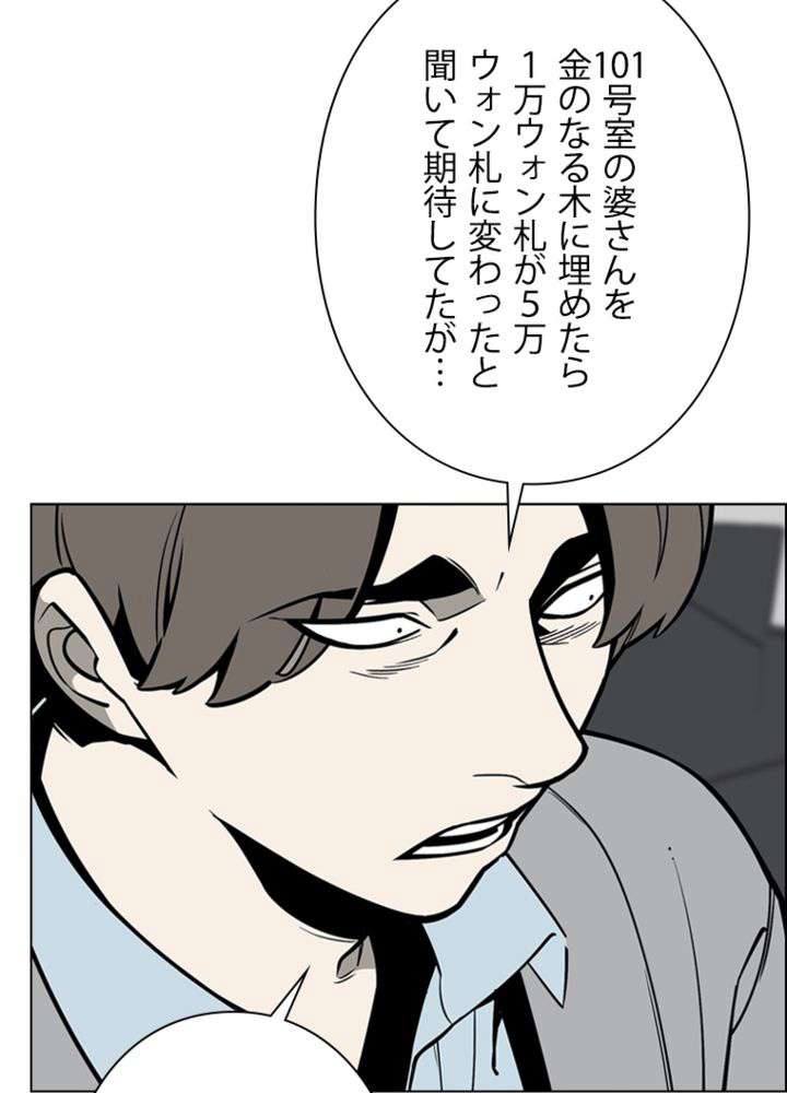 P59