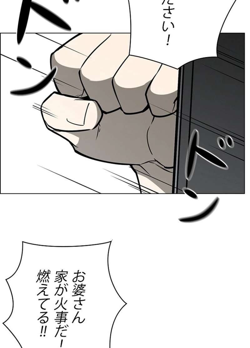 P38