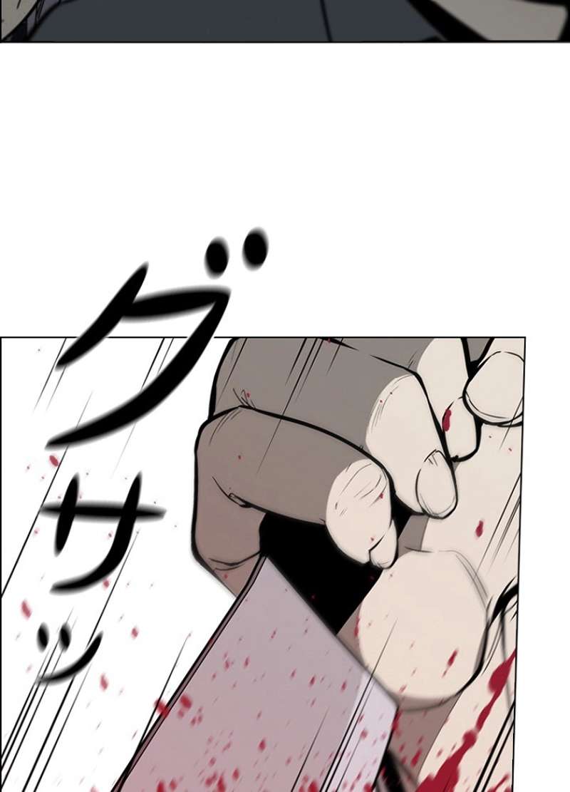 P54