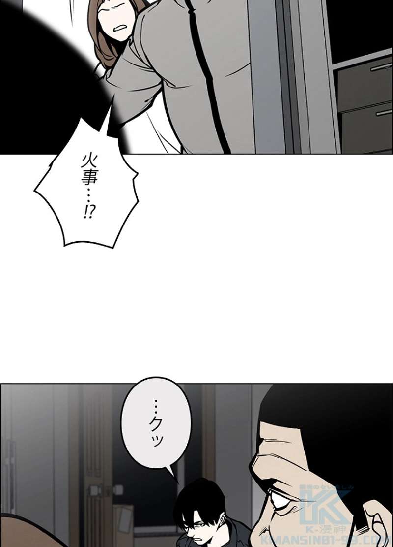 P61