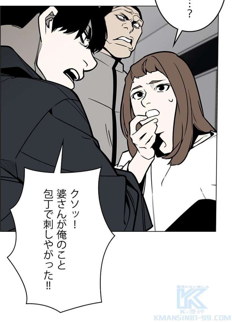 P64
