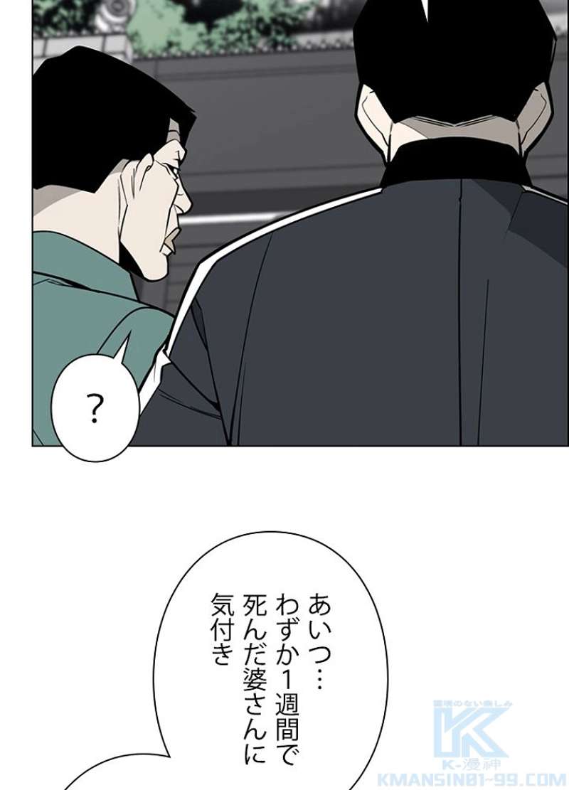 P43