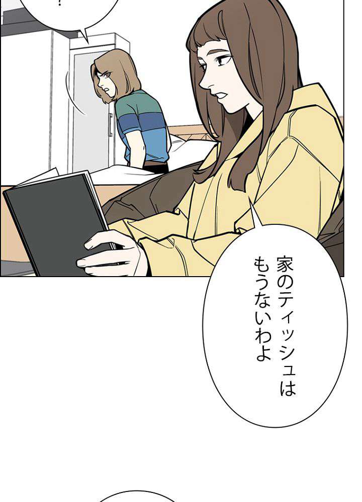 P53
