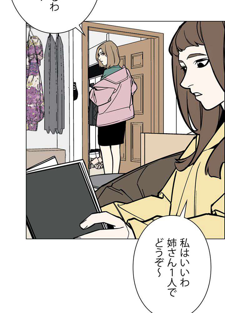 P60