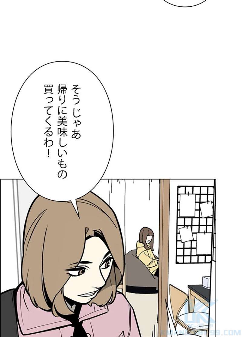 P61