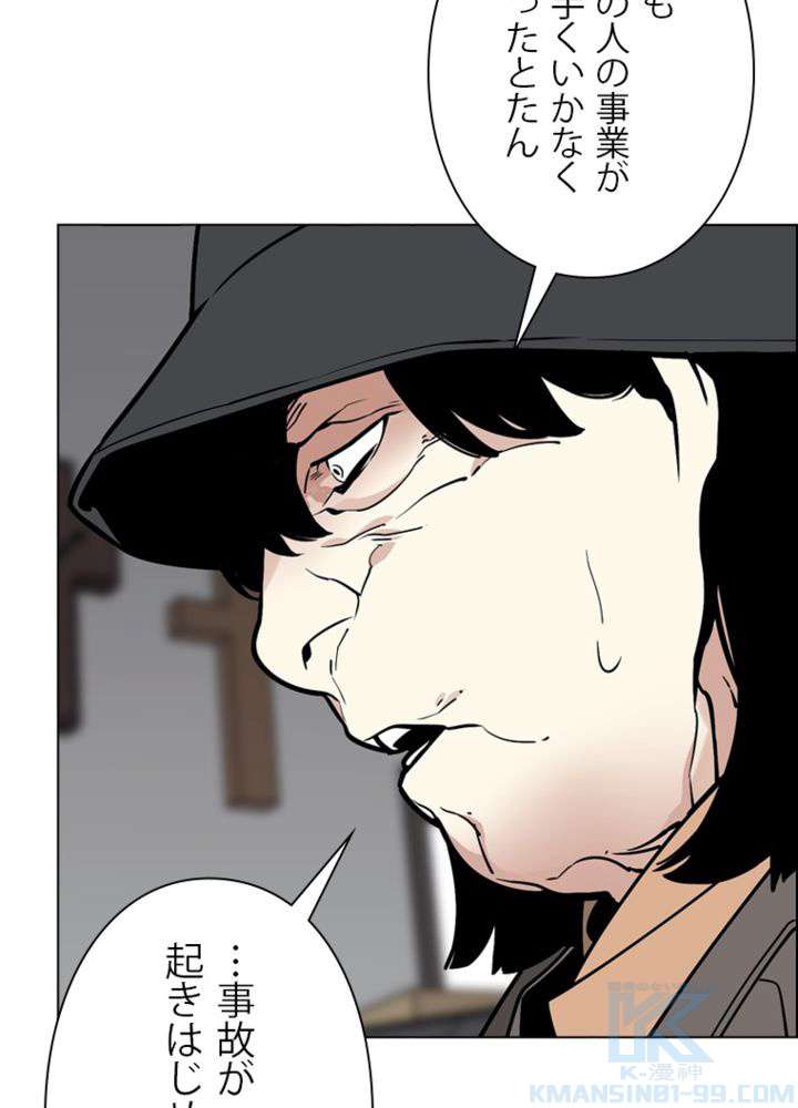 P28