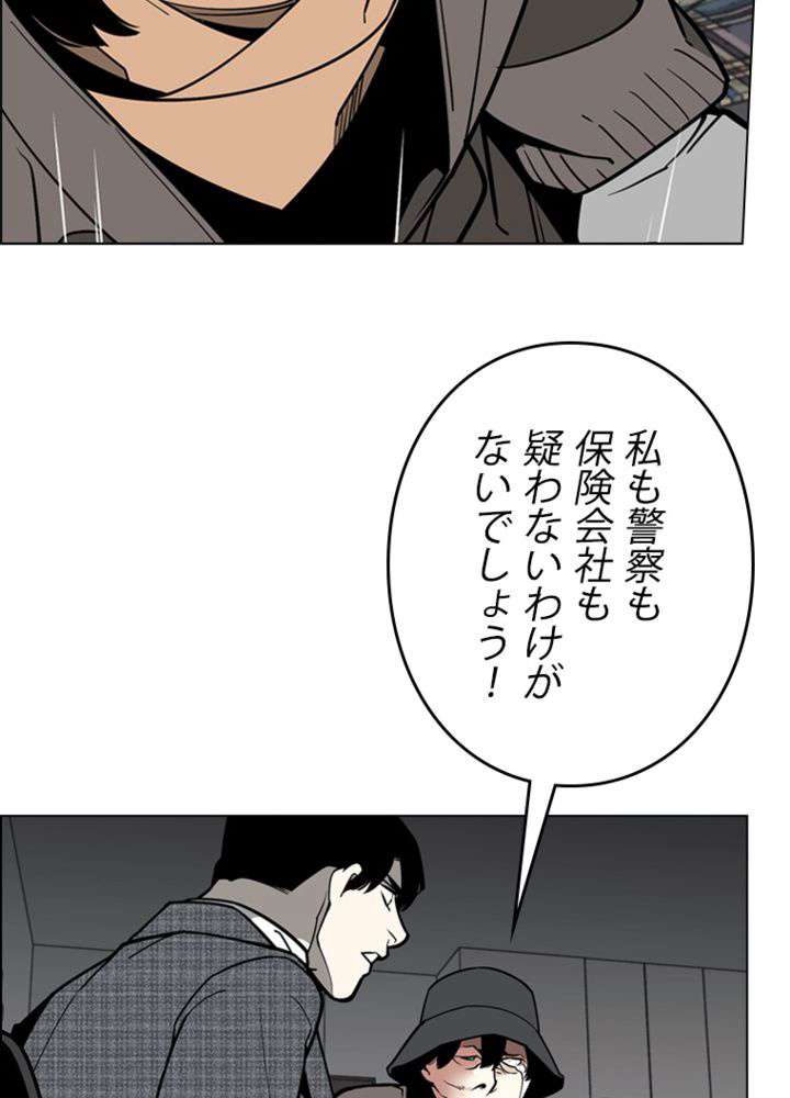 P42