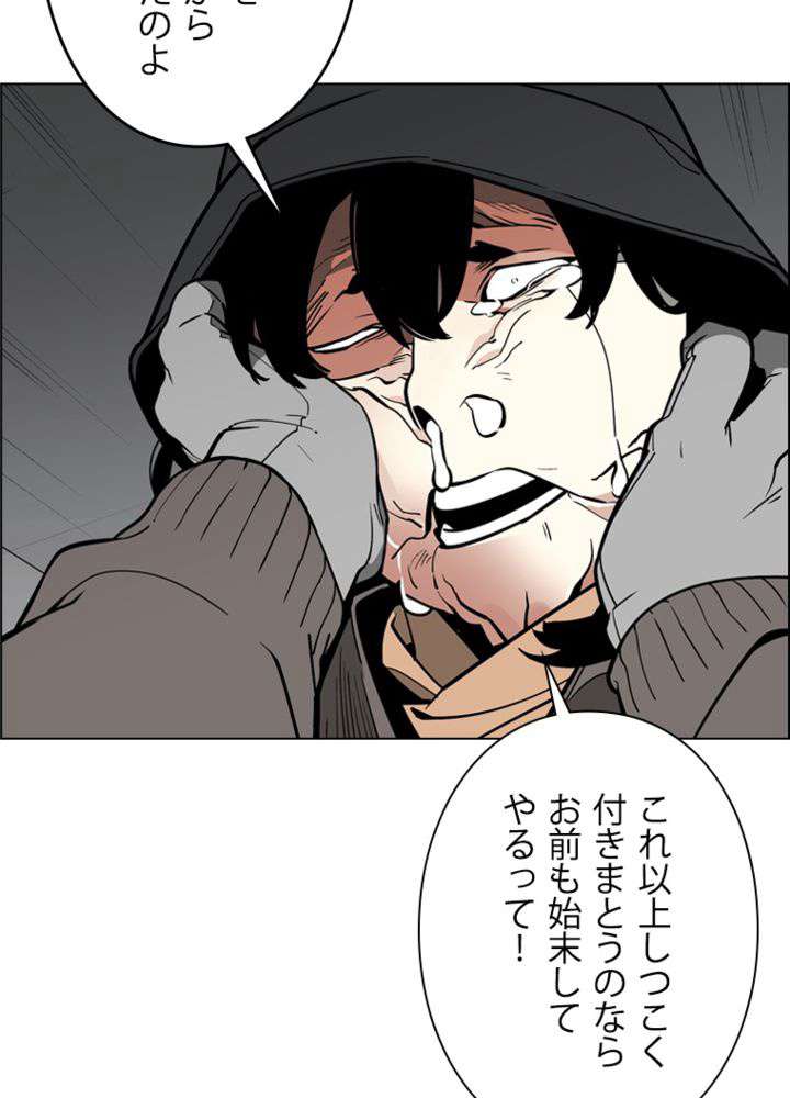 P44