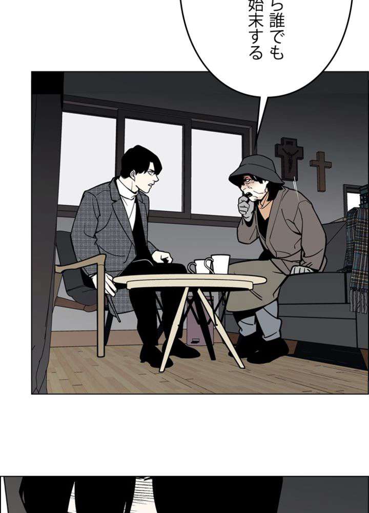 P48