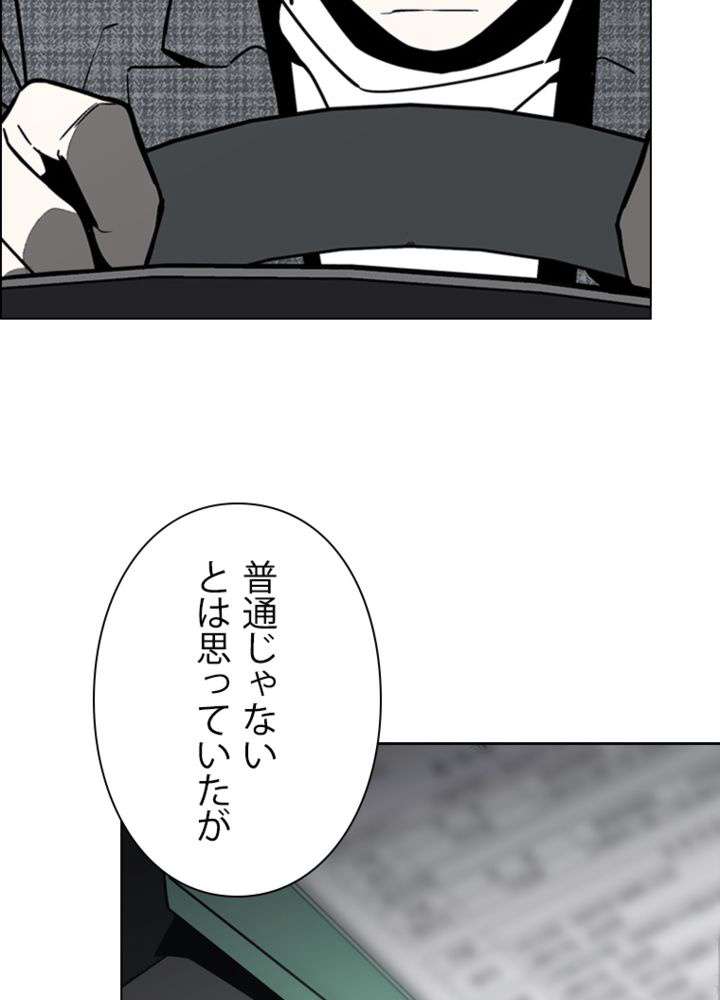 P53