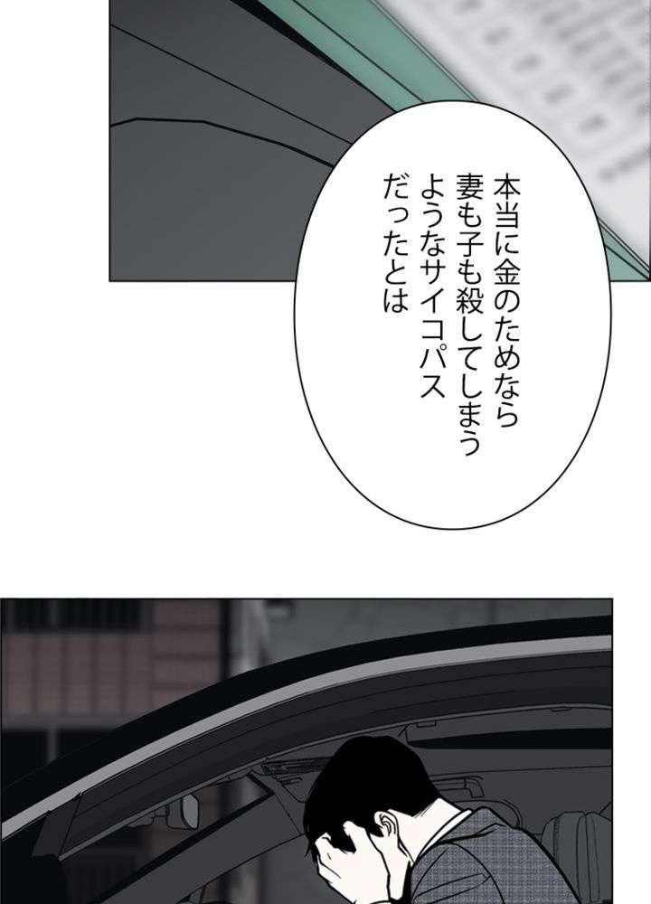 P54