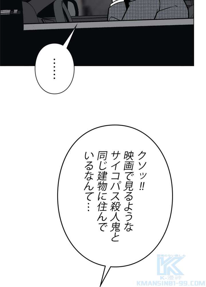 P55
