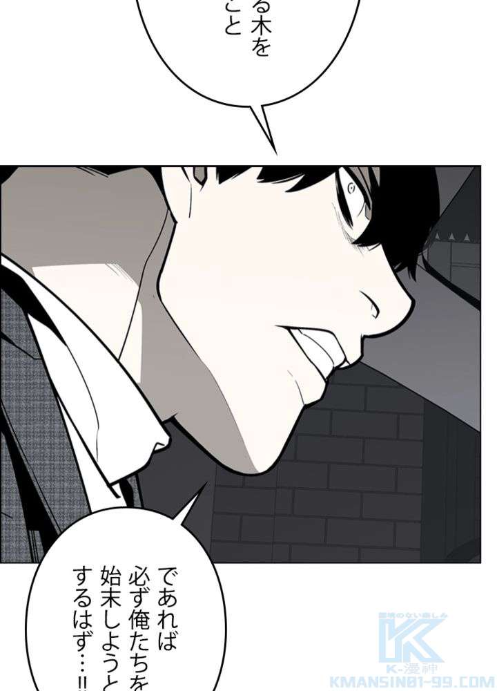 P58