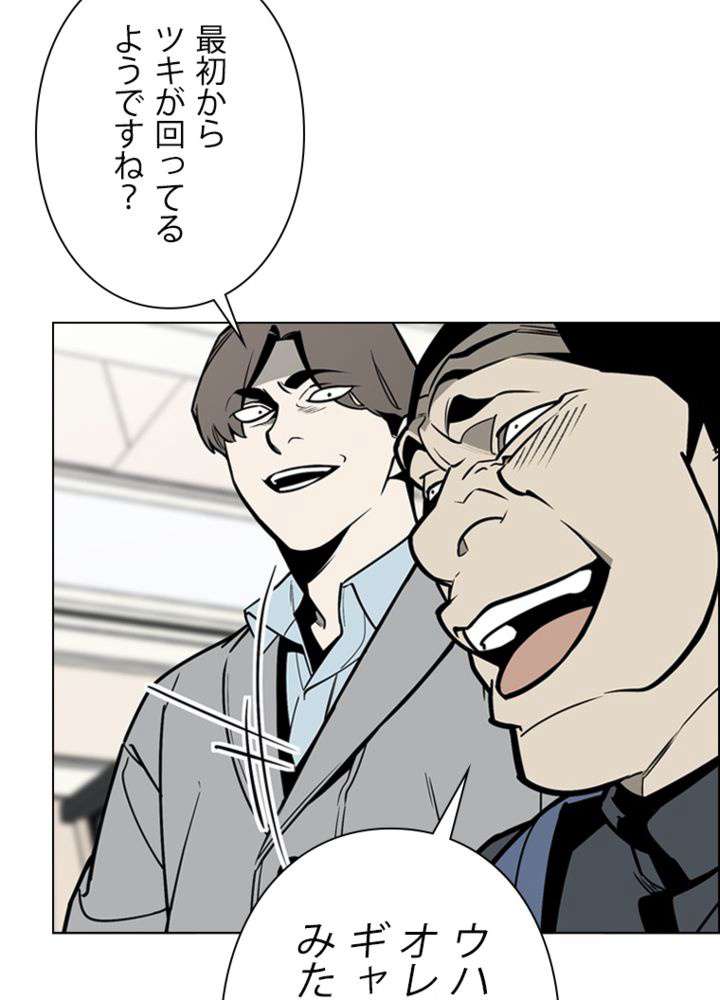 P39