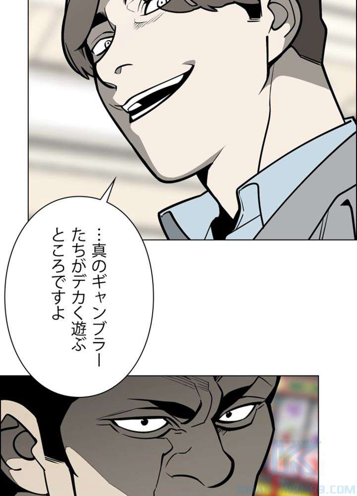 P43