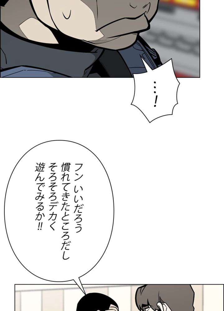 P44