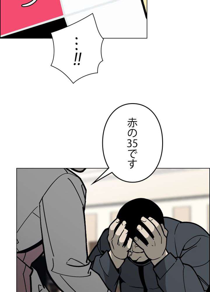 P48