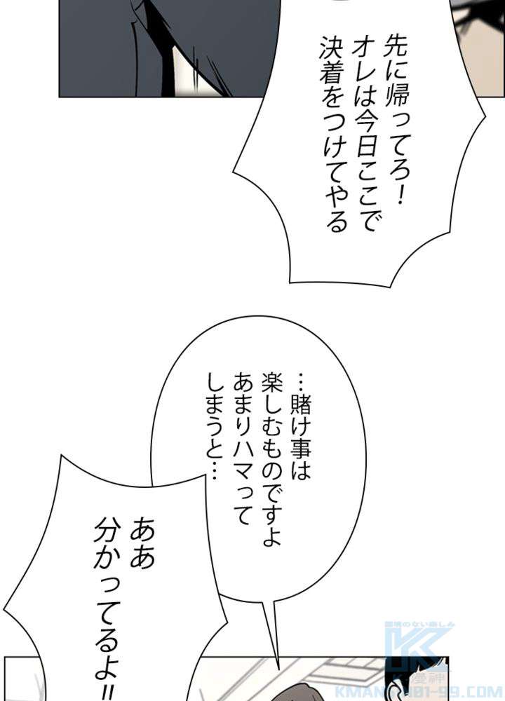P52