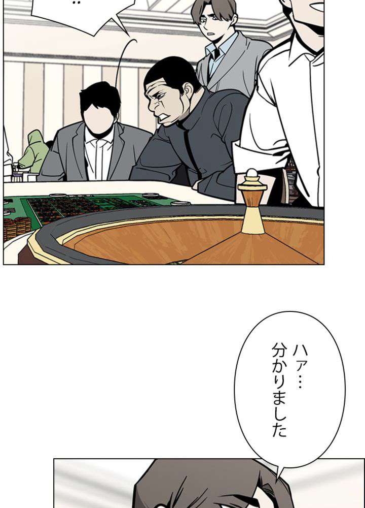 P53