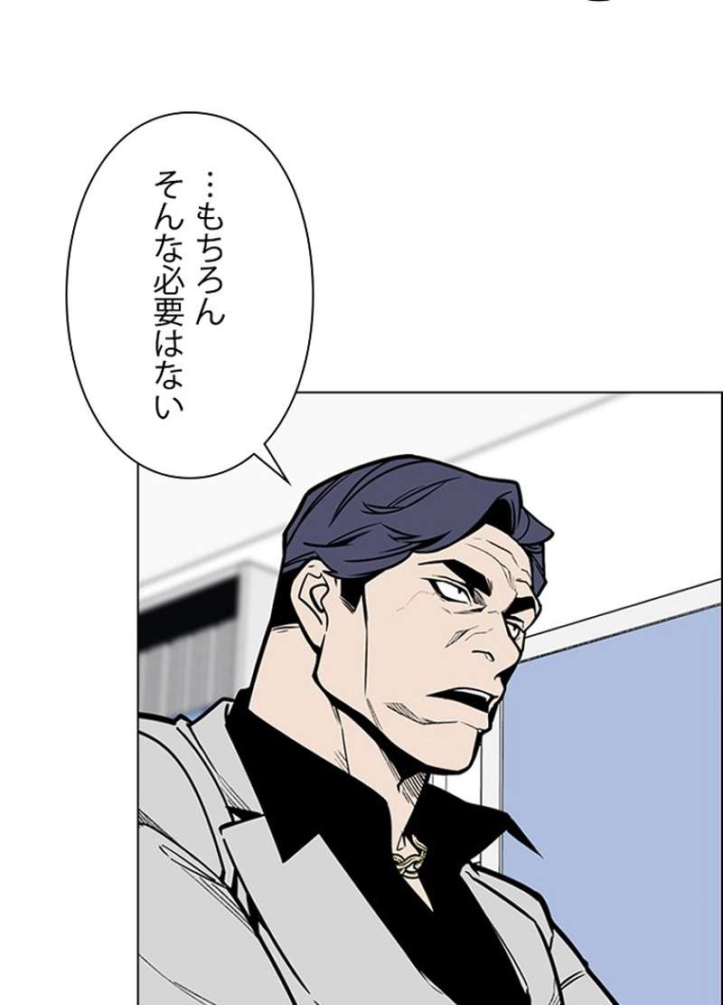 P38