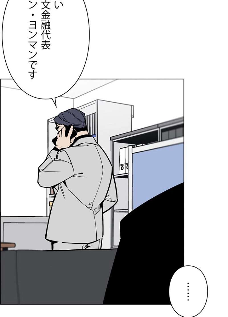 P44