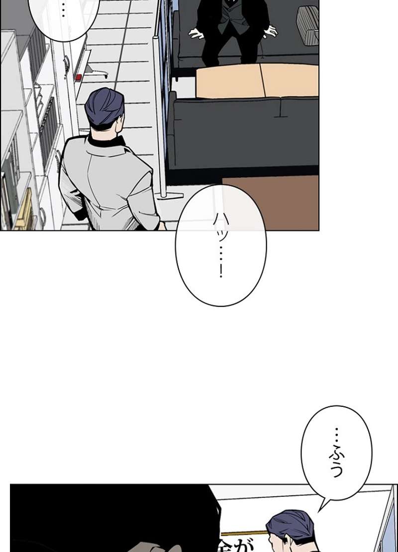 P54