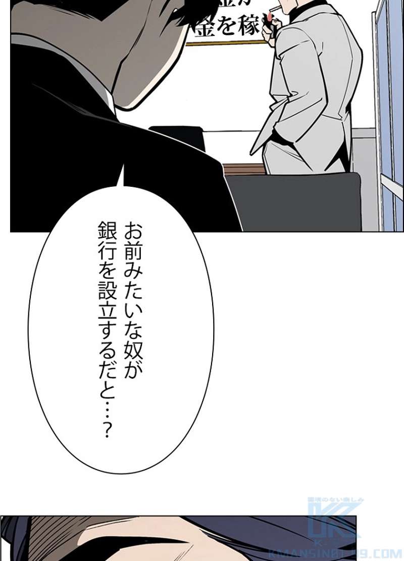 P55