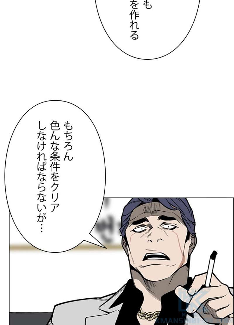 P61