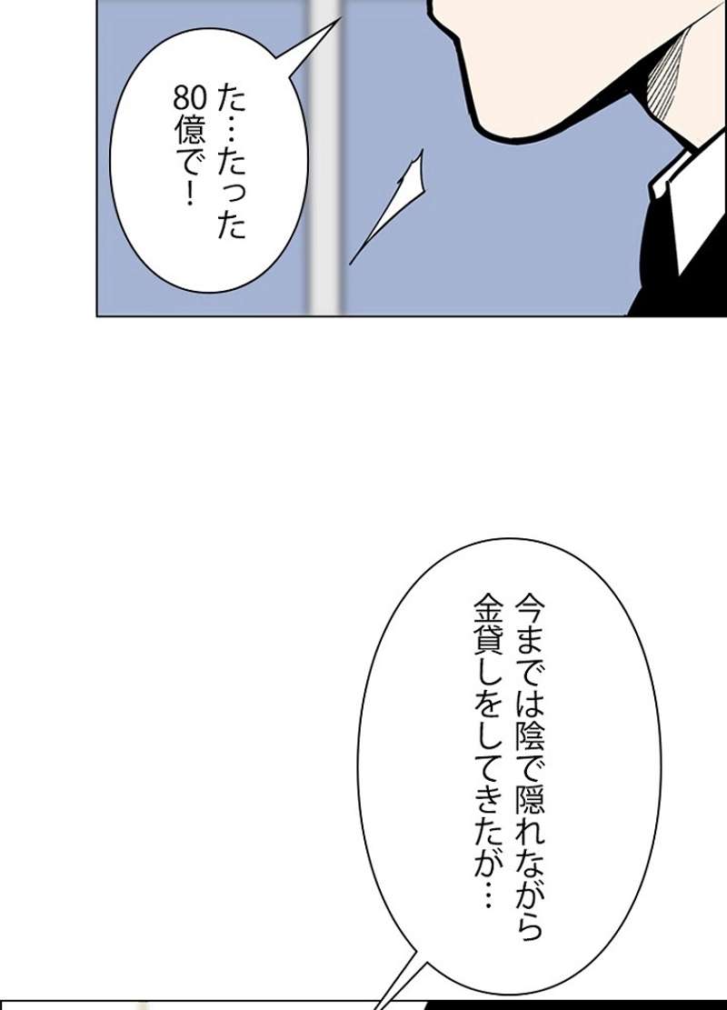 P63