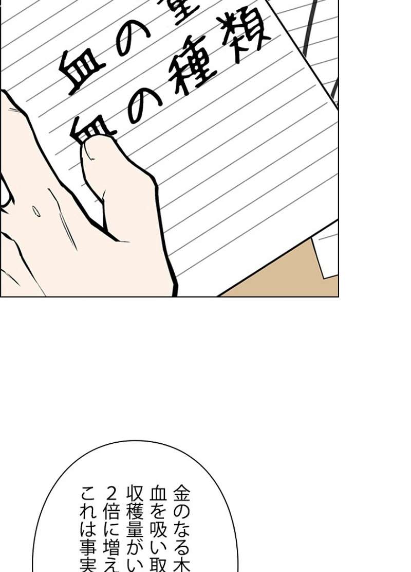 P56