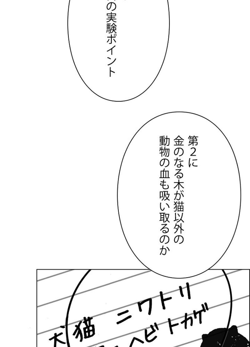 P59